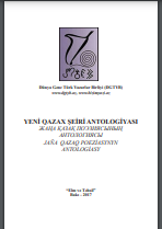 Yeni Qazax şeiri antologiyası